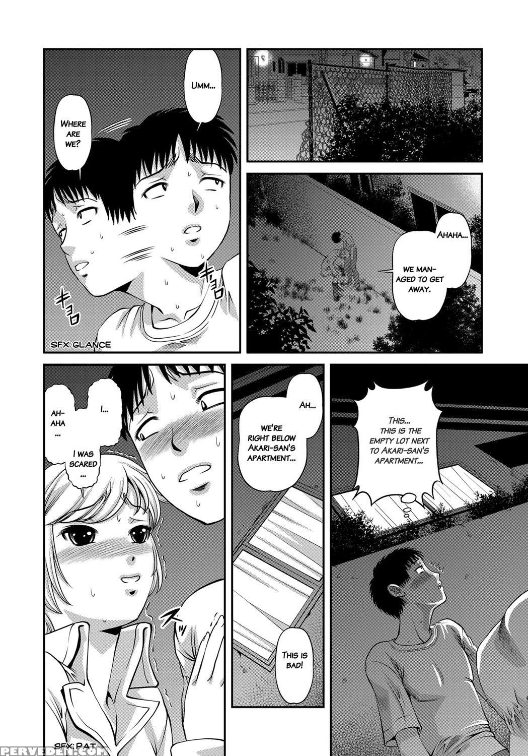 [shion] Aiyokuchu ~chikarou Kankin~ [english] 1