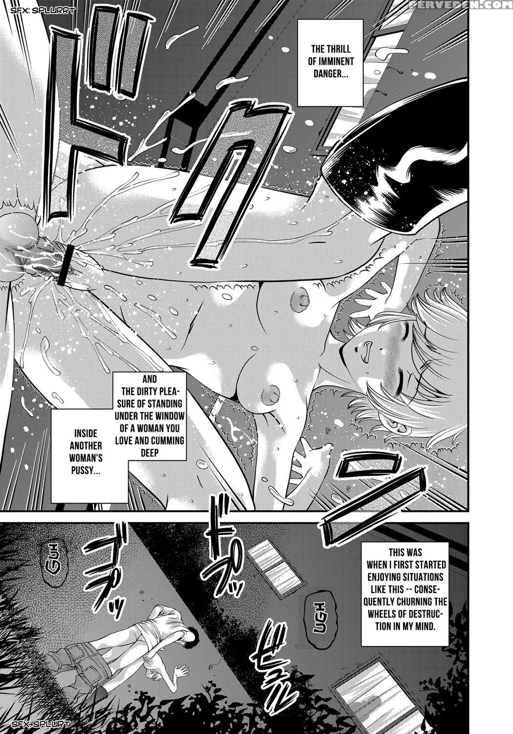 [shion] Aiyokuchu ~chikarou Kankin~ [english] 1