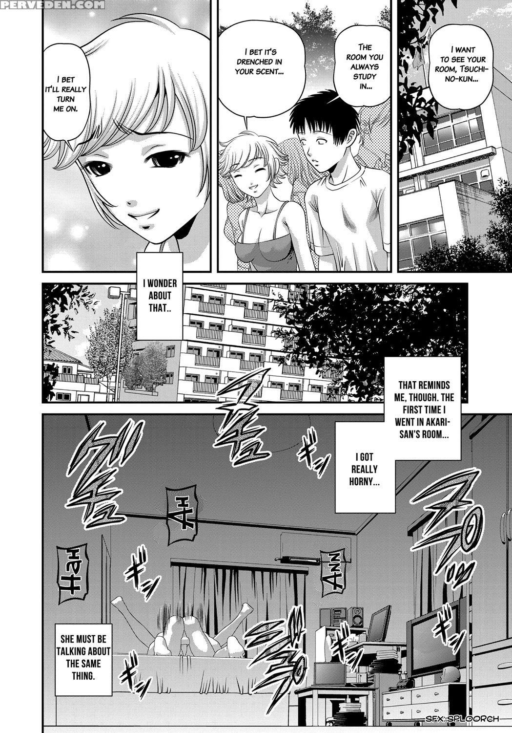 [shion] Aiyokuchu ~chikarou Kankin~ [english] 1