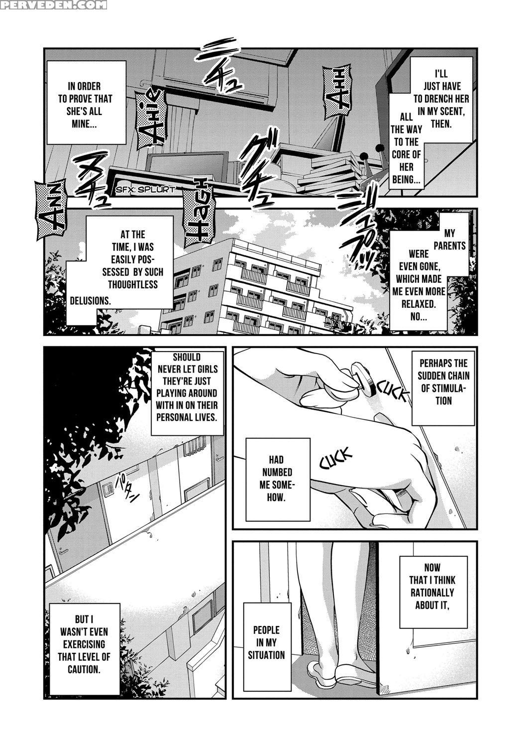 [shion] Aiyokuchu ~chikarou Kankin~ [english] 1