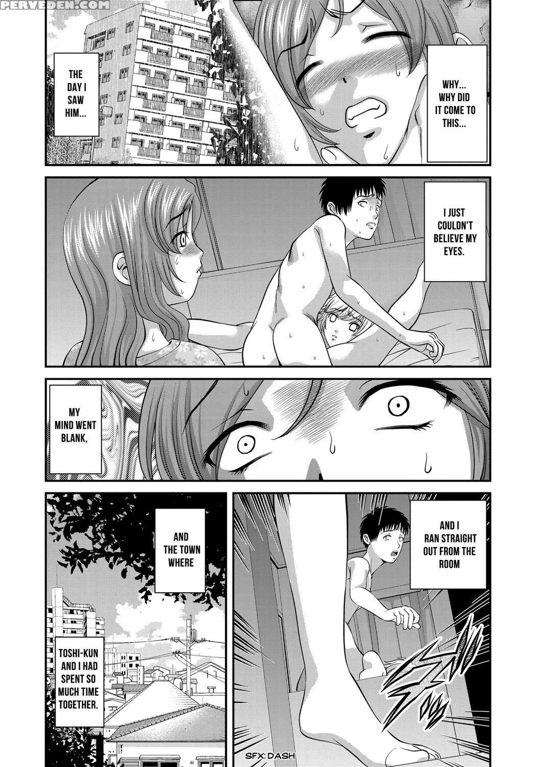 [shion] Aiyokuchu ~chikarou Kankin~ [english] 1