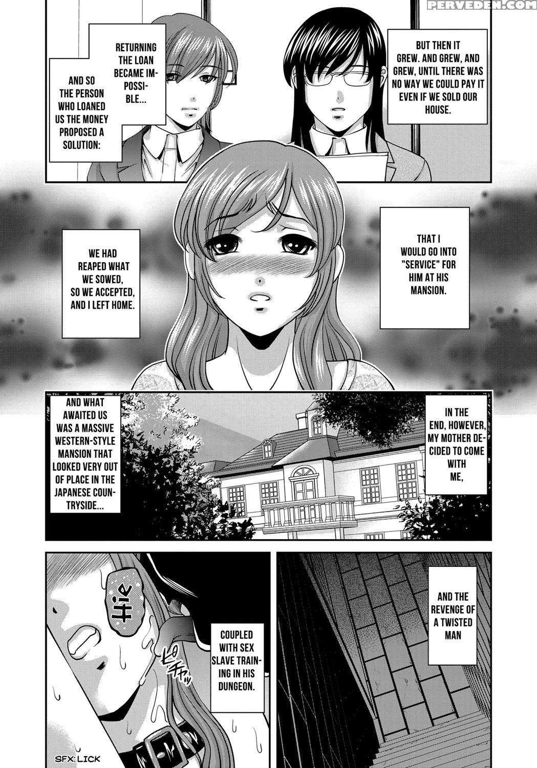 [shion] Aiyokuchu ~chikarou Kankin~ [english] 1