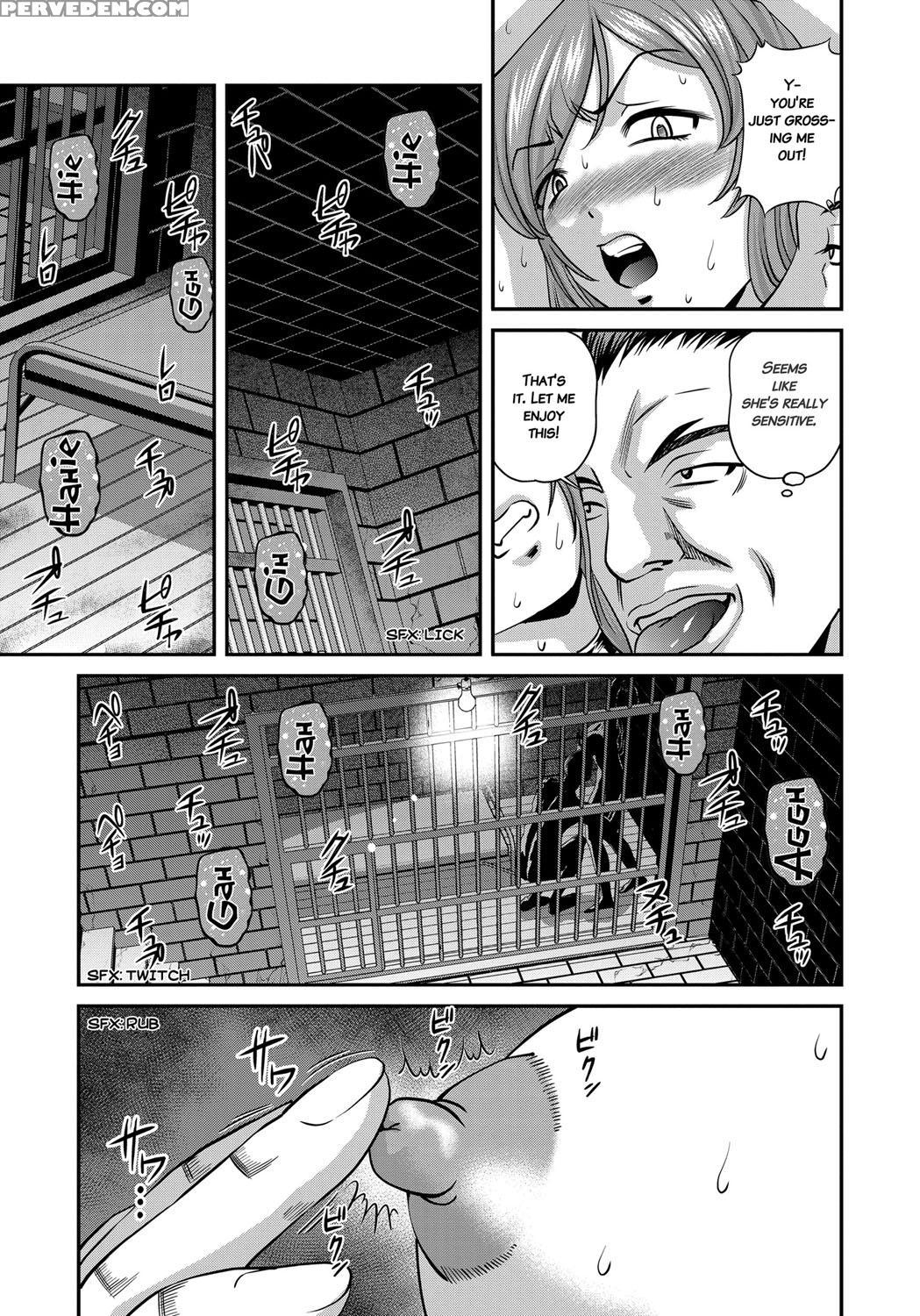 [shion] Aiyokuchu ~chikarou Kankin~ [english] 1