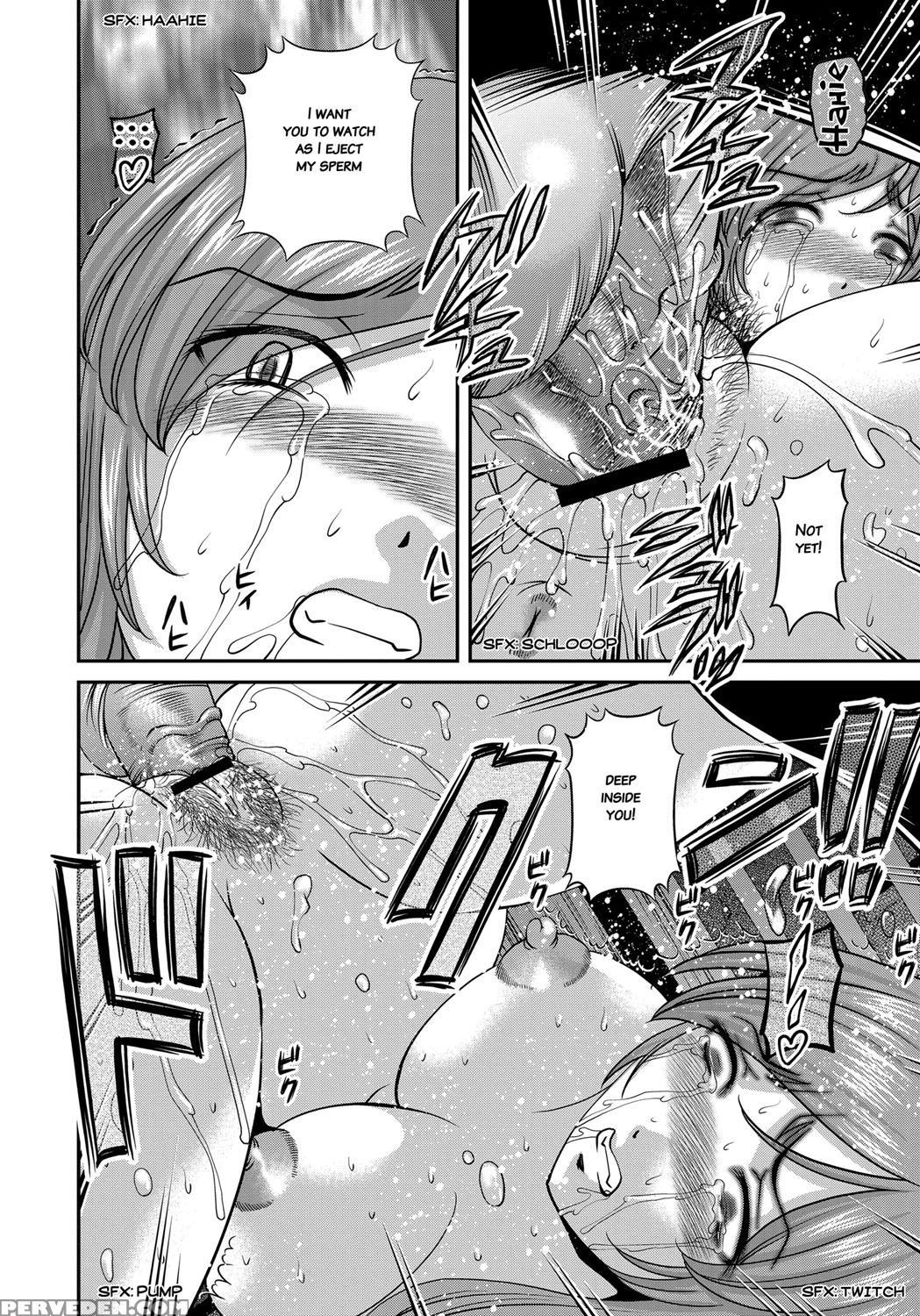 [shion] Aiyokuchu ~chikarou Kankin~ [english] 1