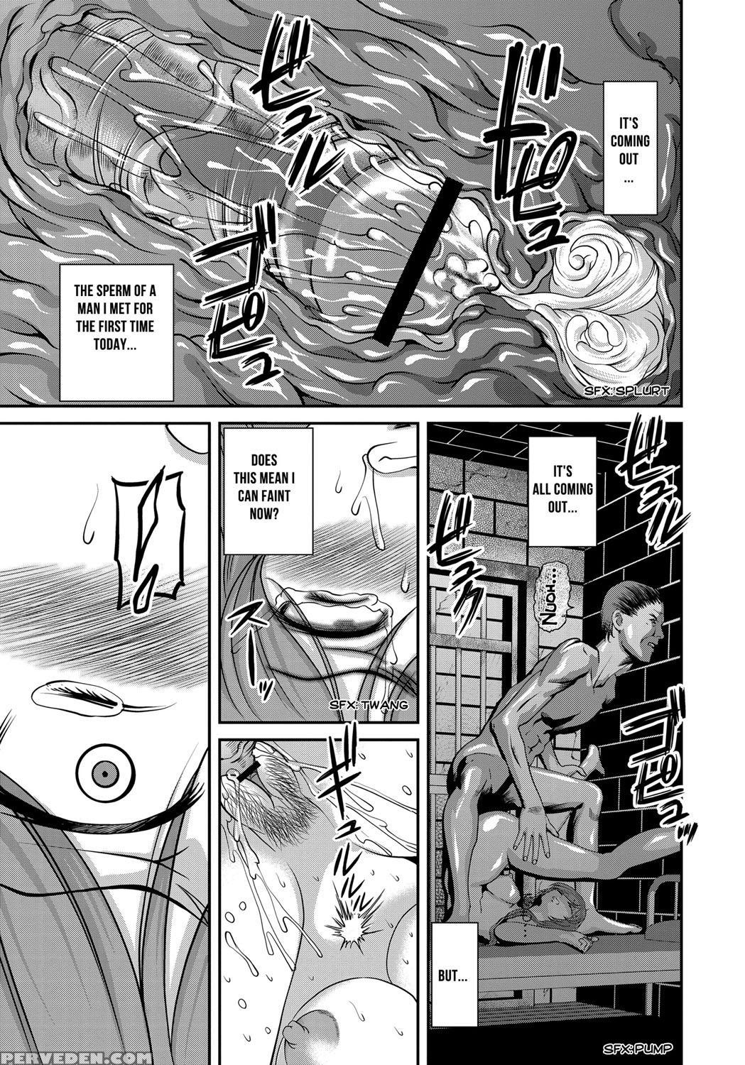 [shion] Aiyokuchu ~chikarou Kankin~ [english] 1