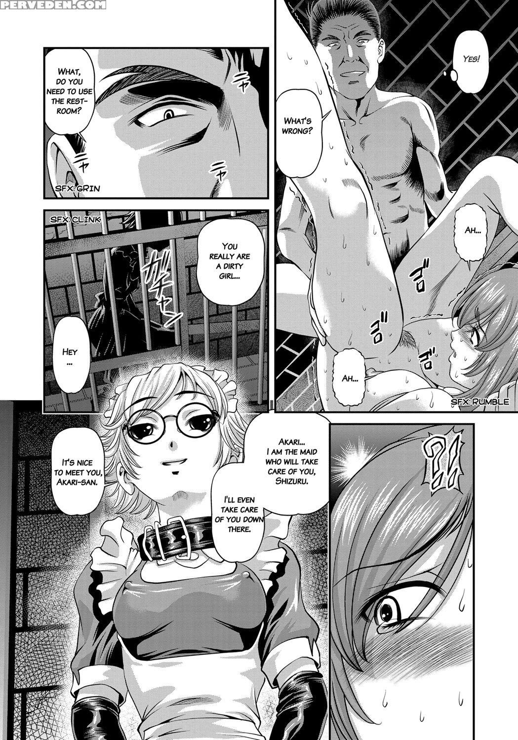 [shion] Aiyokuchu ~chikarou Kankin~ [english] 1