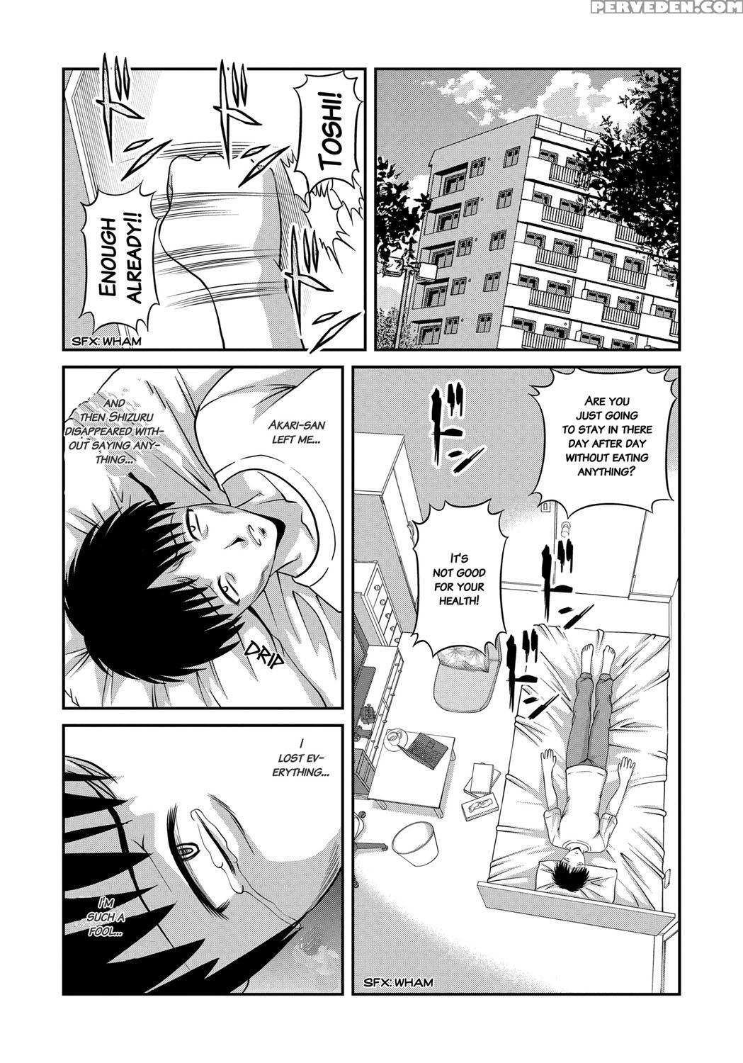 [shion] Aiyokuchu ~chikarou Kankin~ [english] 1