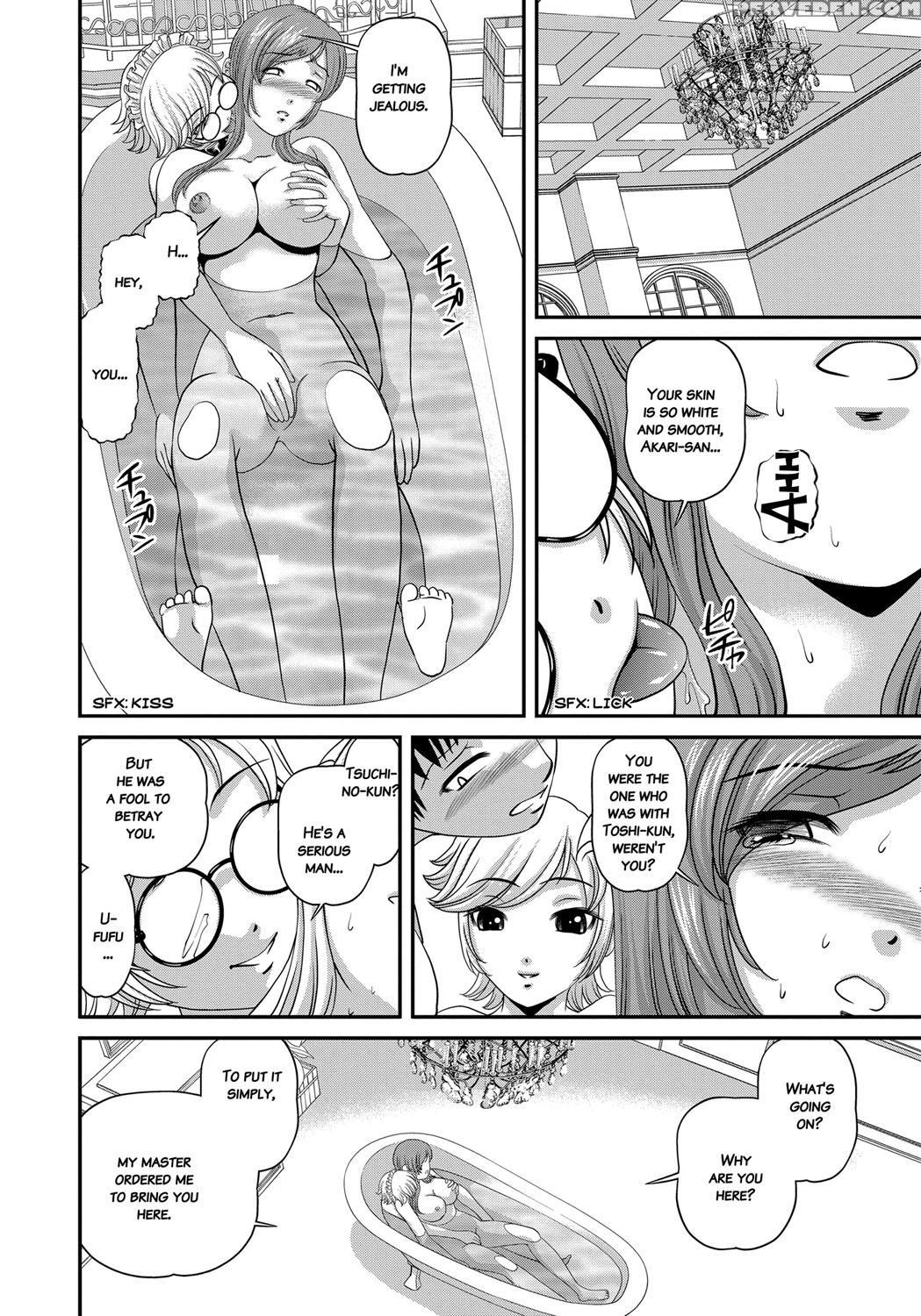[shion] Aiyokuchu ~chikarou Kankin~ [english] 1