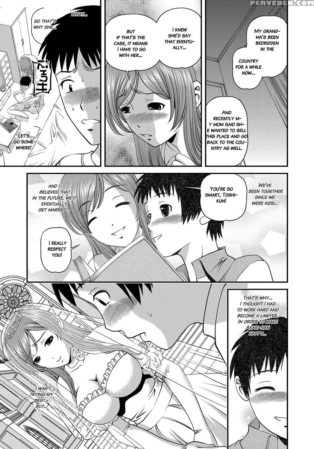 [shion] Aiyokuchu ~chikarou Kankin~ [english] 1