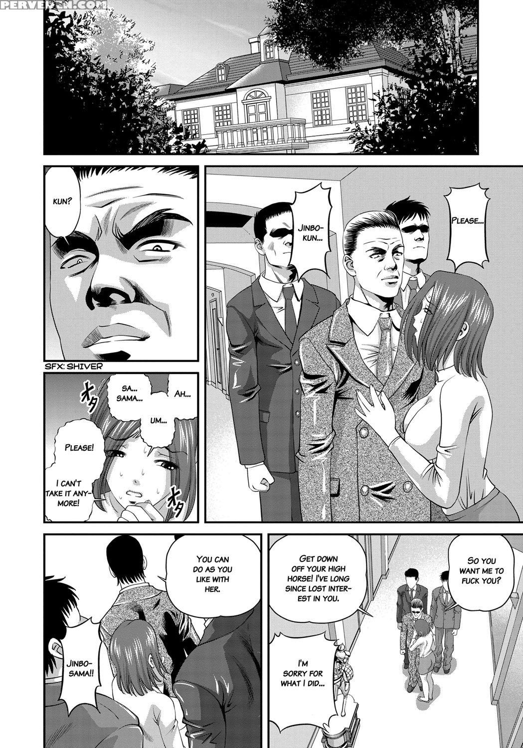 [shion] Aiyokuchu ~chikarou Kankin~ [english] 1