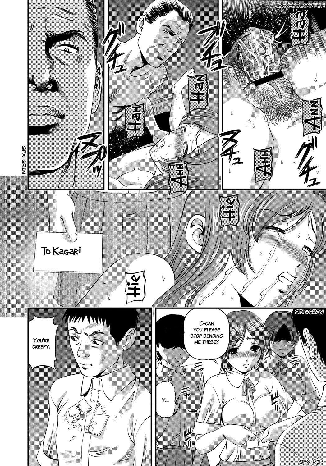 [shion] Aiyokuchu ~chikarou Kankin~ [english] 1