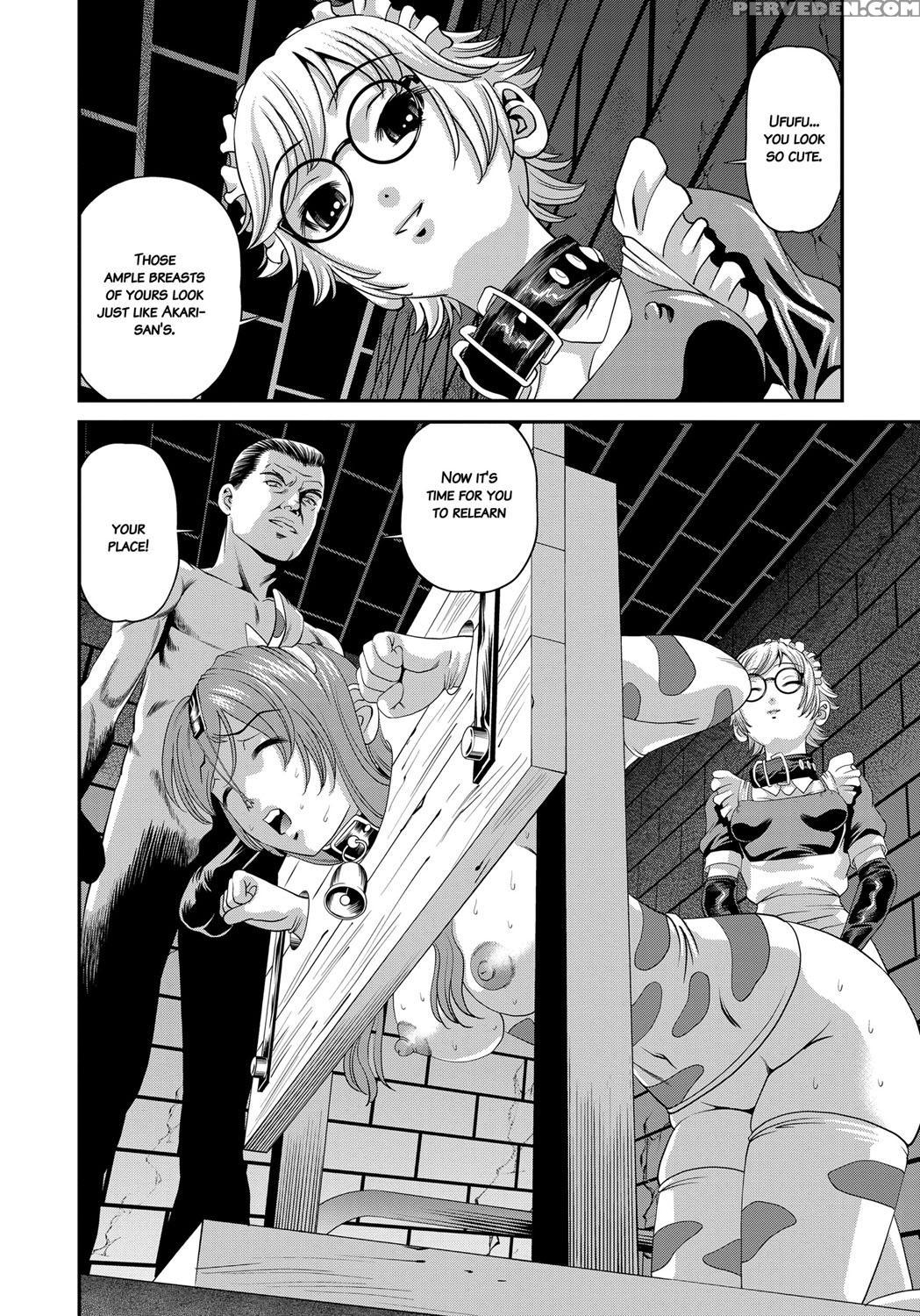[shion] Aiyokuchu ~chikarou Kankin~ [english] 1
