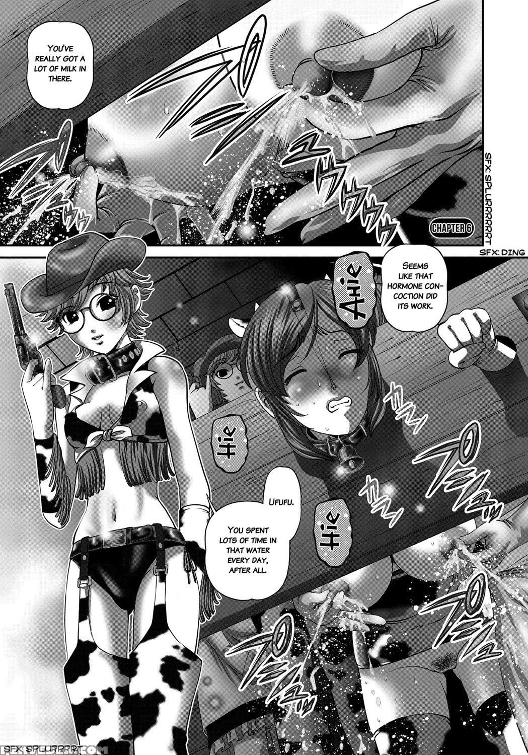 [shion] Aiyokuchu ~chikarou Kankin~ [english] 1