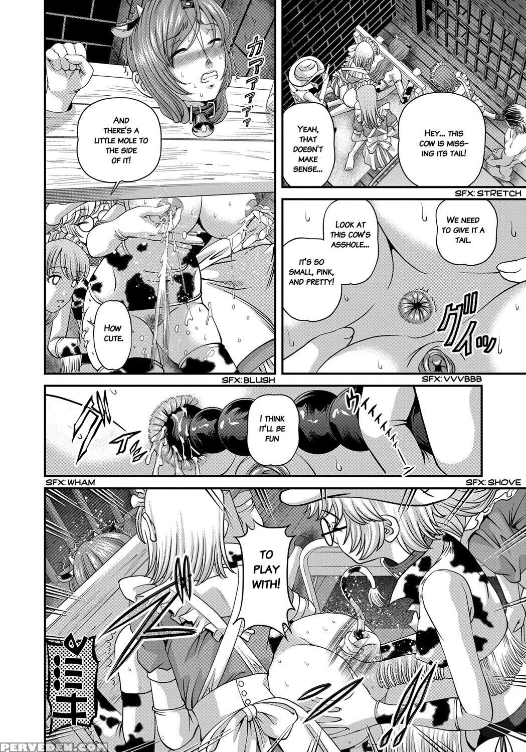 [shion] Aiyokuchu ~chikarou Kankin~ [english] 1