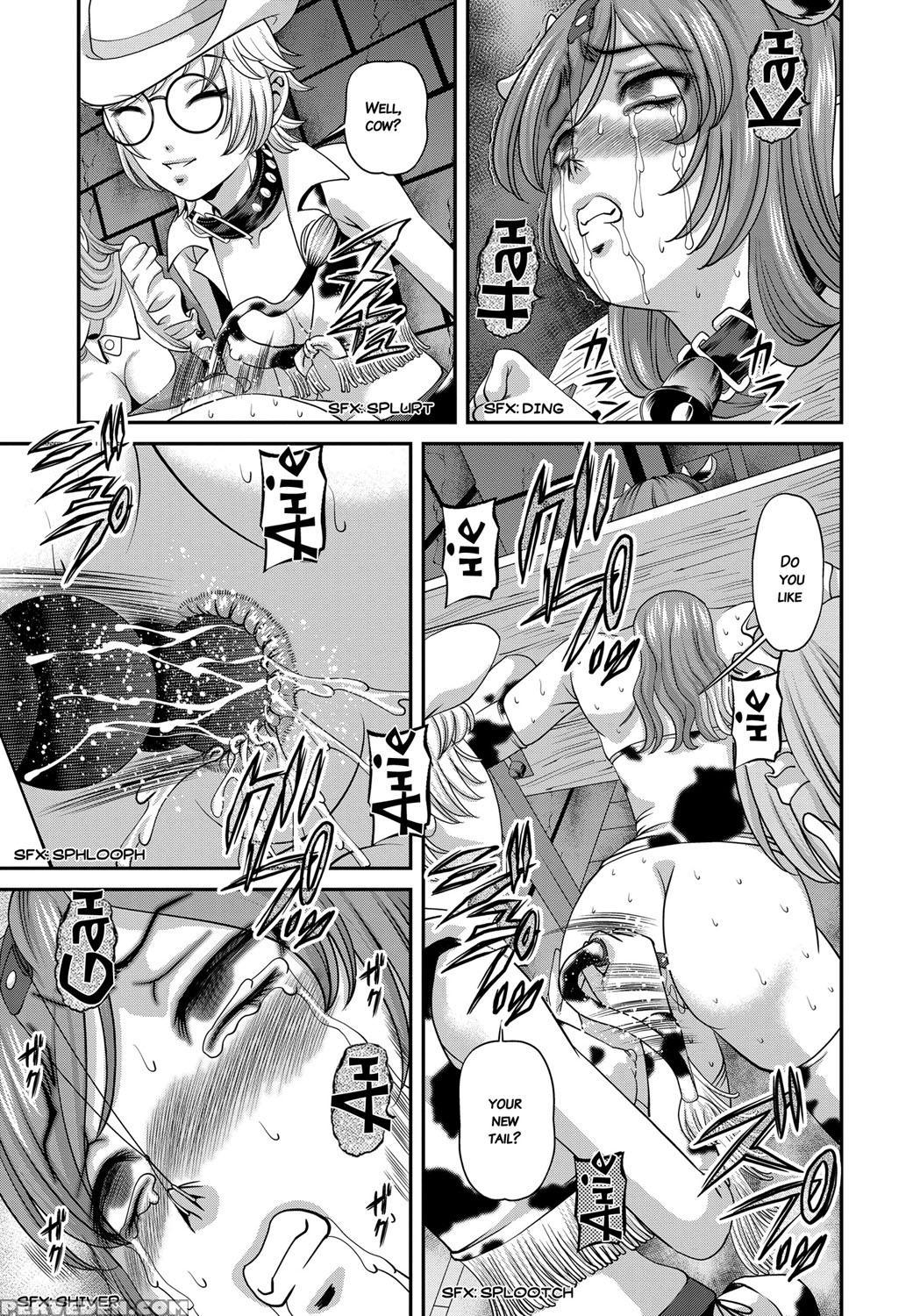 [shion] Aiyokuchu ~chikarou Kankin~ [english] 1