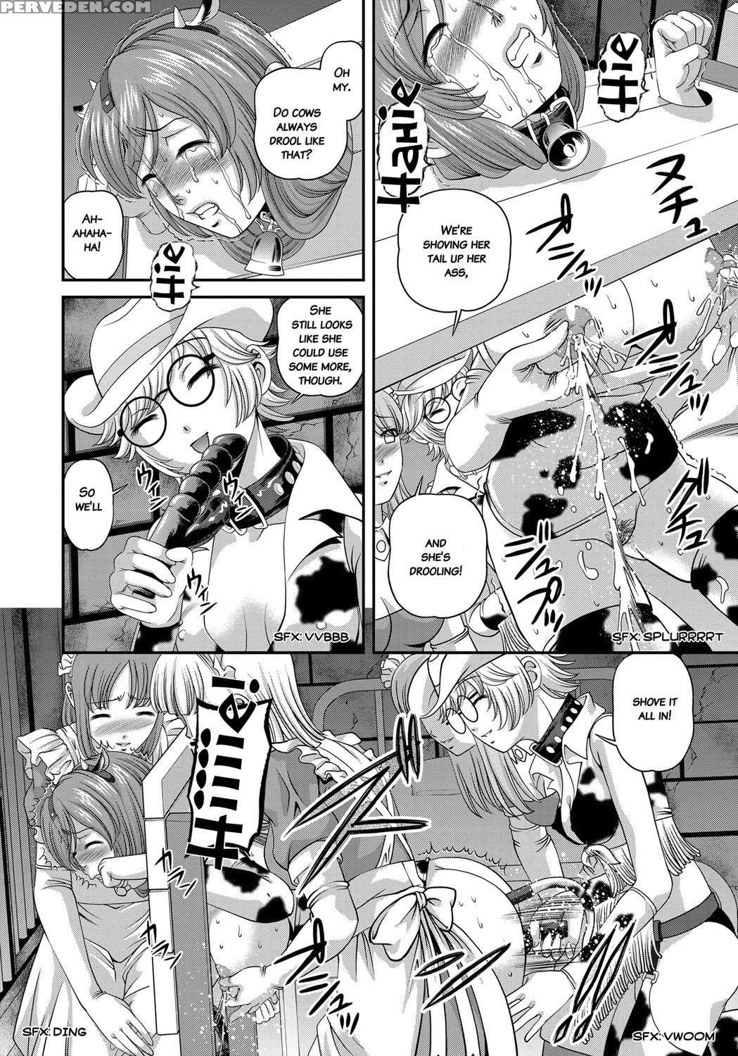[shion] Aiyokuchu ~chikarou Kankin~ [english] 1