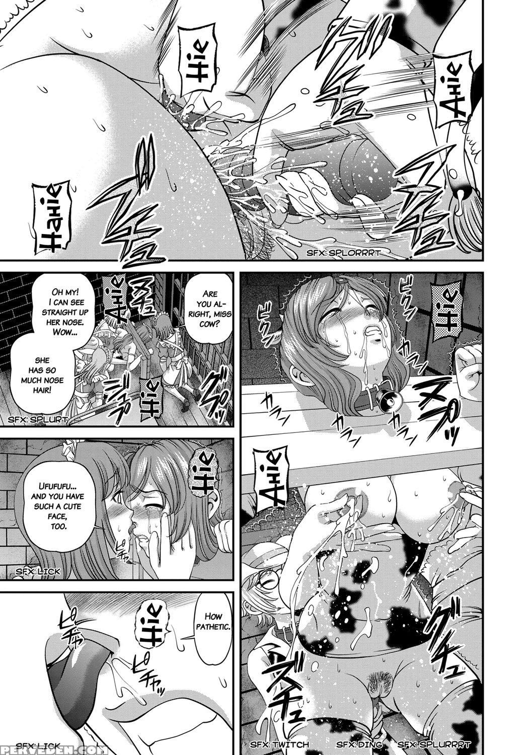 [shion] Aiyokuchu ~chikarou Kankin~ [english] 1