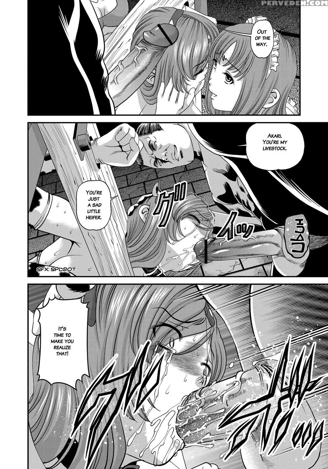 [shion] Aiyokuchu ~chikarou Kankin~ [english] 1