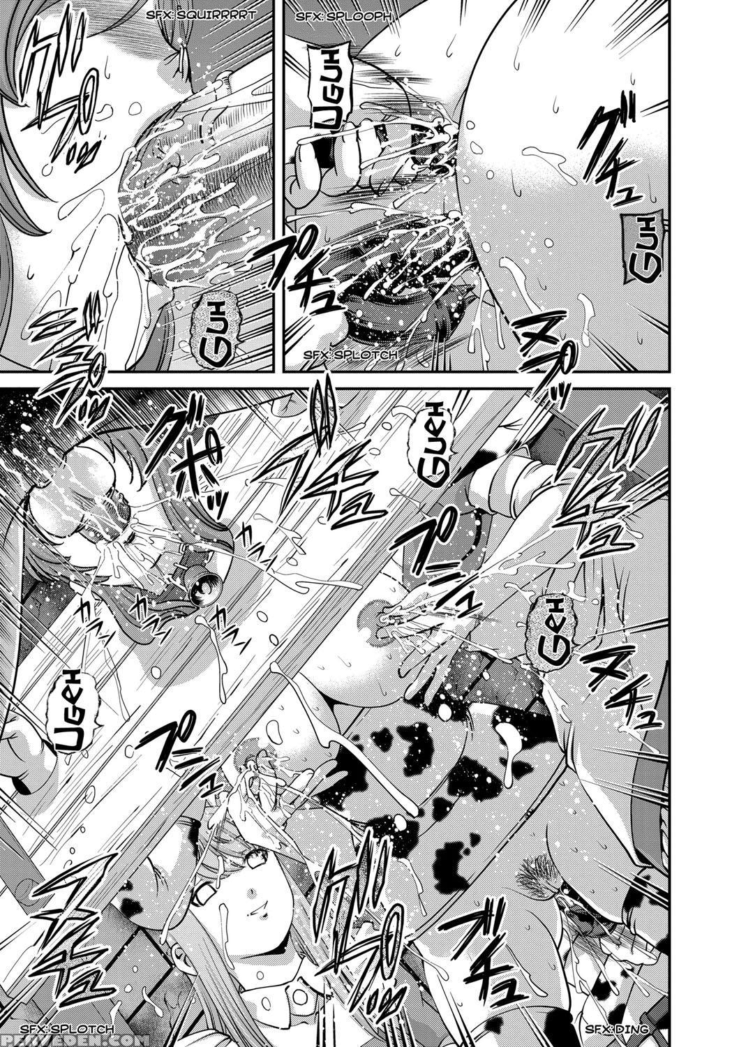 [shion] Aiyokuchu ~chikarou Kankin~ [english] 1