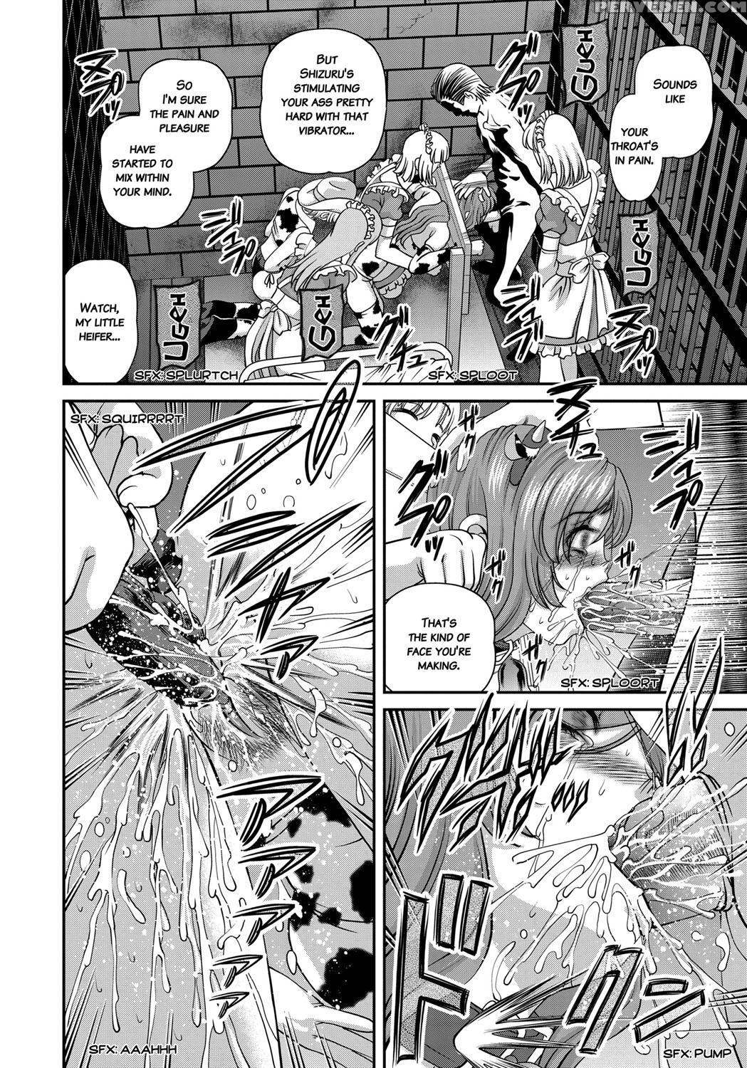 [shion] Aiyokuchu ~chikarou Kankin~ [english] 1