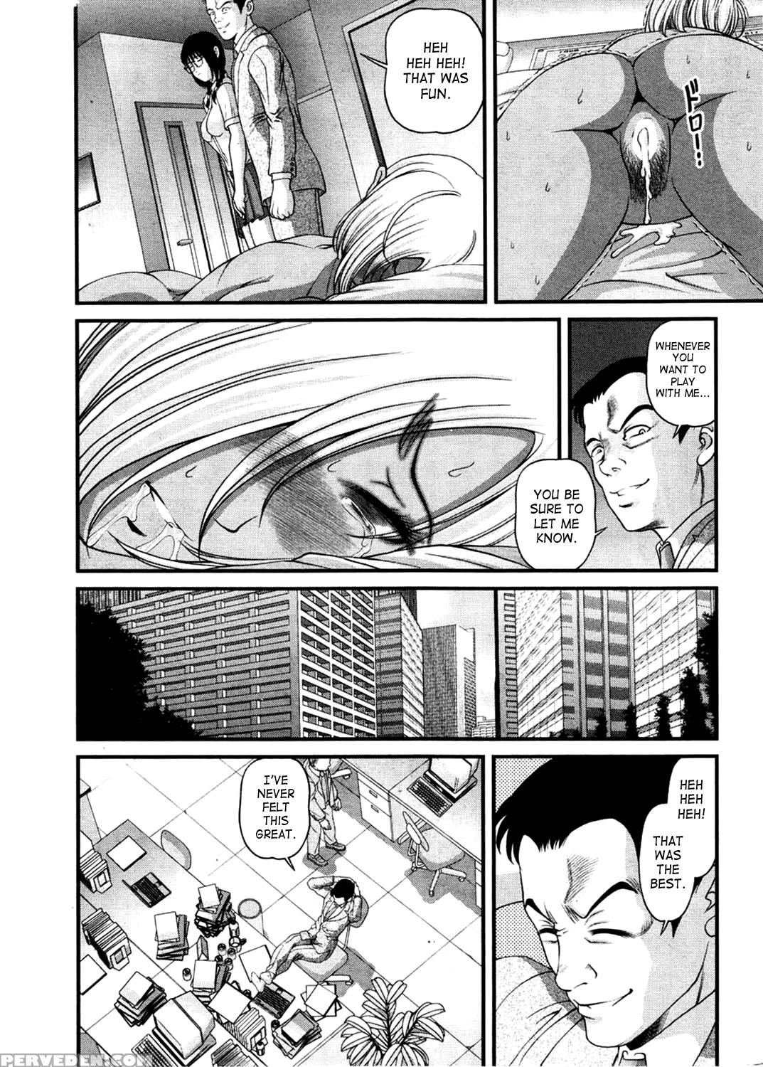 [shion] Ingokushi 3 [english] [saha] 1