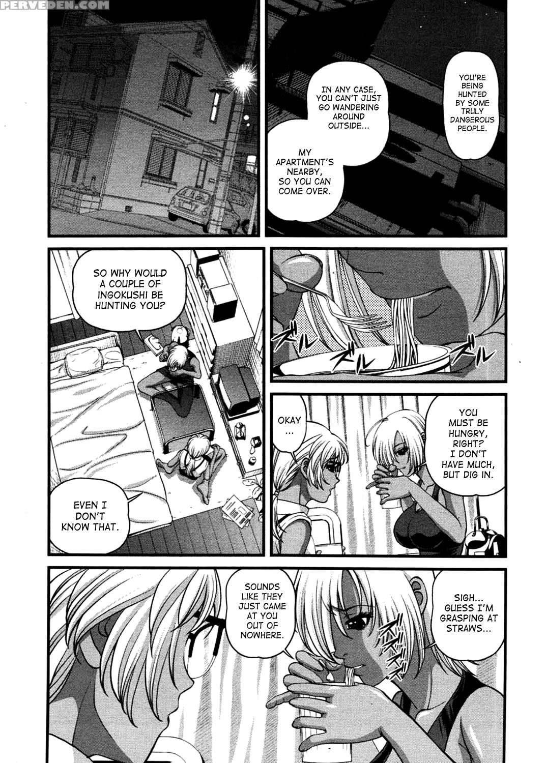 [shion] Ingokushi 3 [english] [saha] 1
