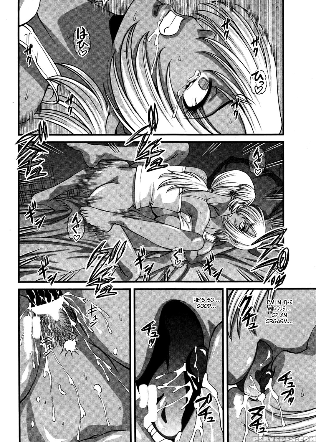 [shion] Ingokushi 3 [english] [saha] 1