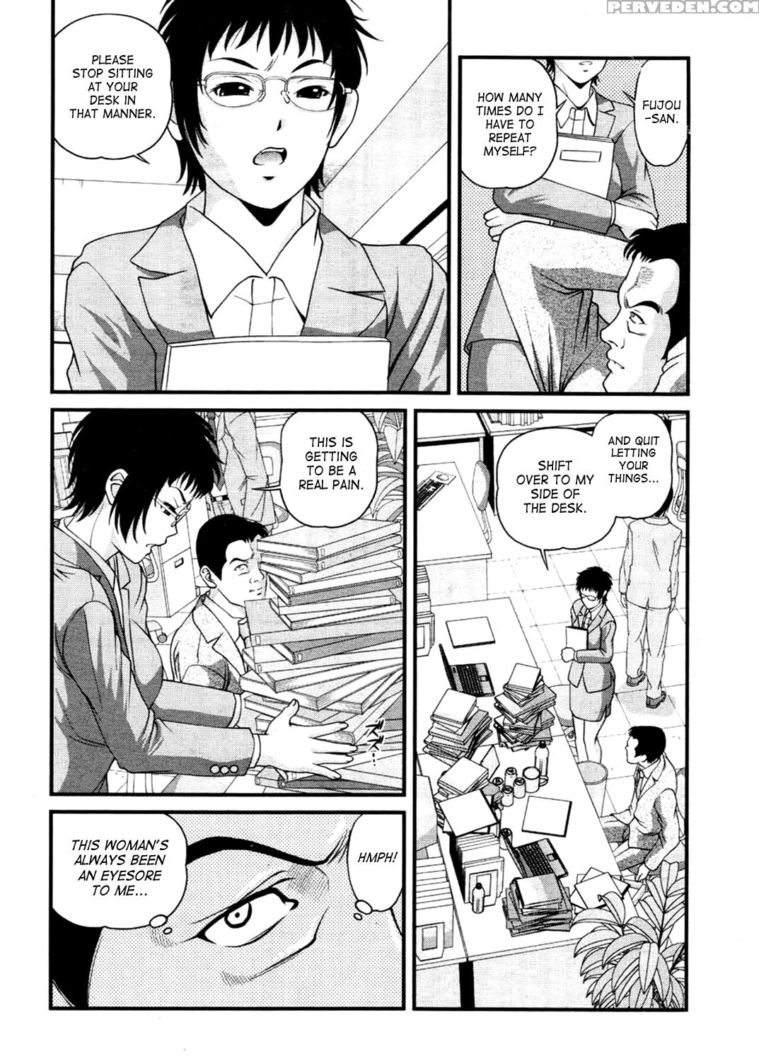[shion] Ingokushi 3 [english] [saha] 1