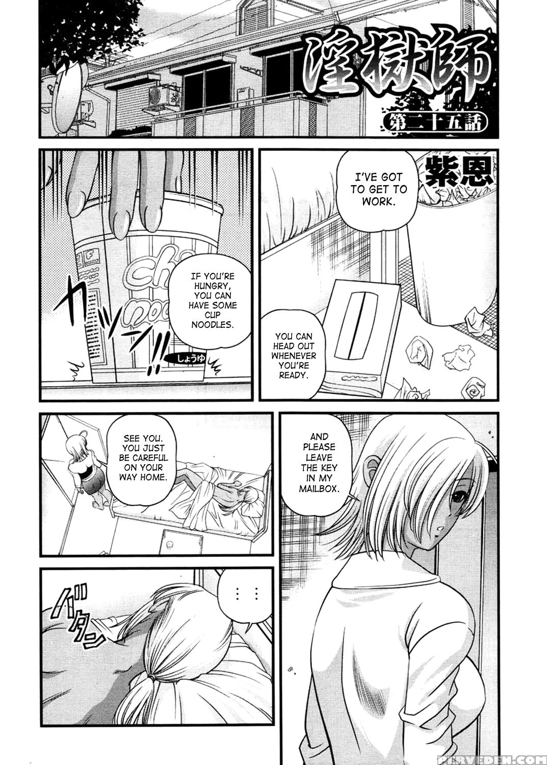 [shion] Ingokushi 3 [english] [saha] 1