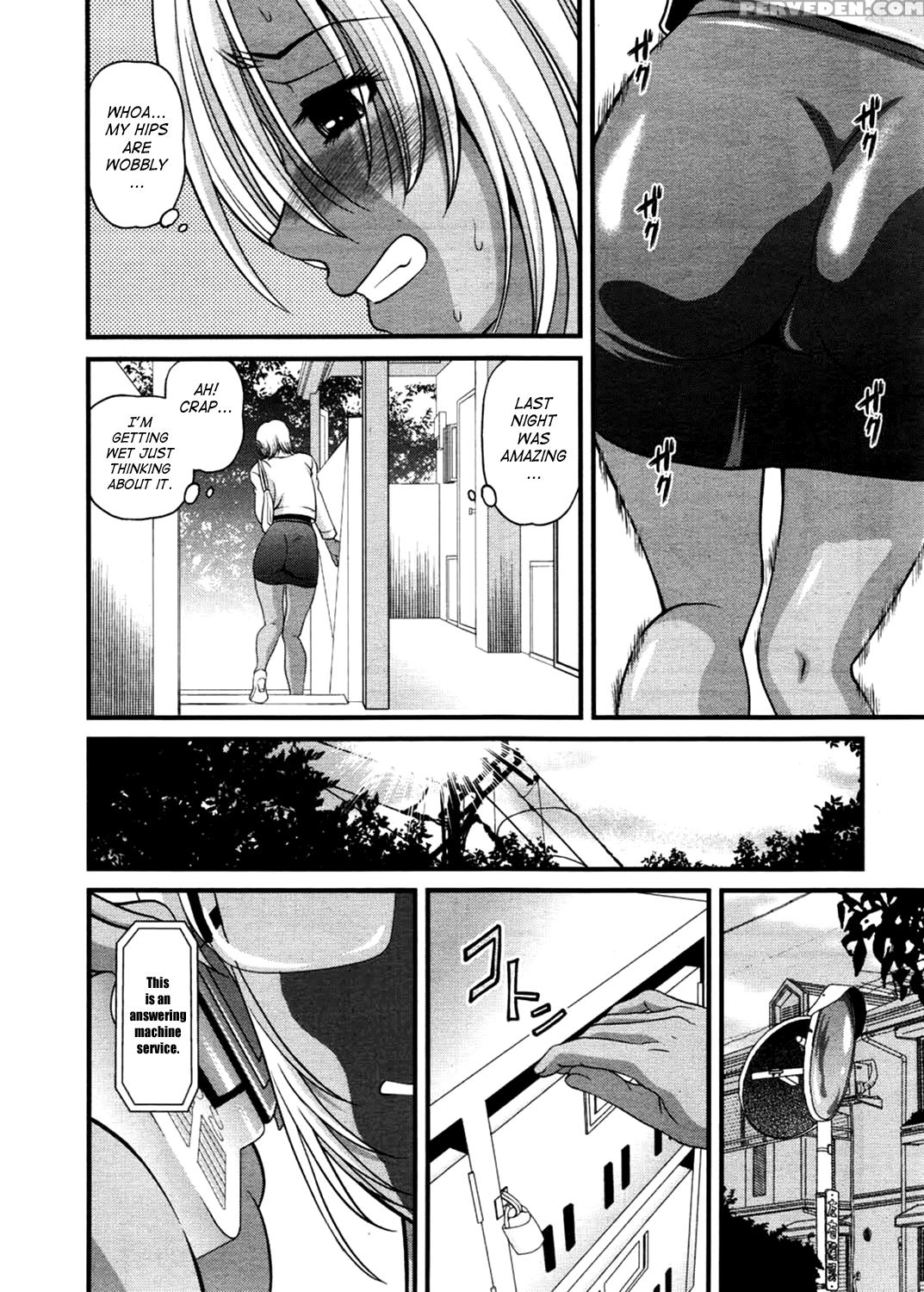 [shion] Ingokushi 3 [english] [saha] 1