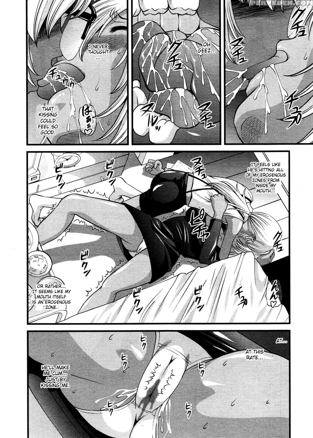 [shion] Ingokushi 3 [english] [saha] 1