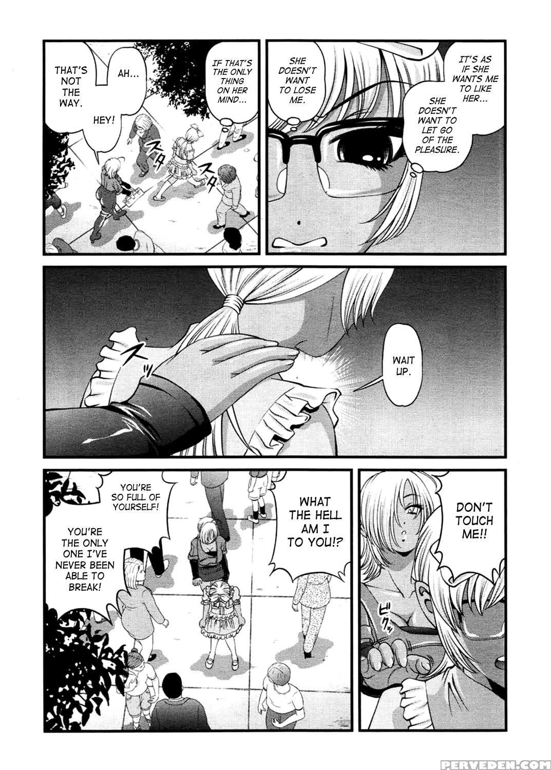 [shion] Ingokushi 3 [english] [saha] 1