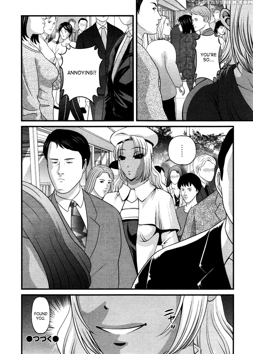 [shion] Ingokushi 3 [english] [saha] 1