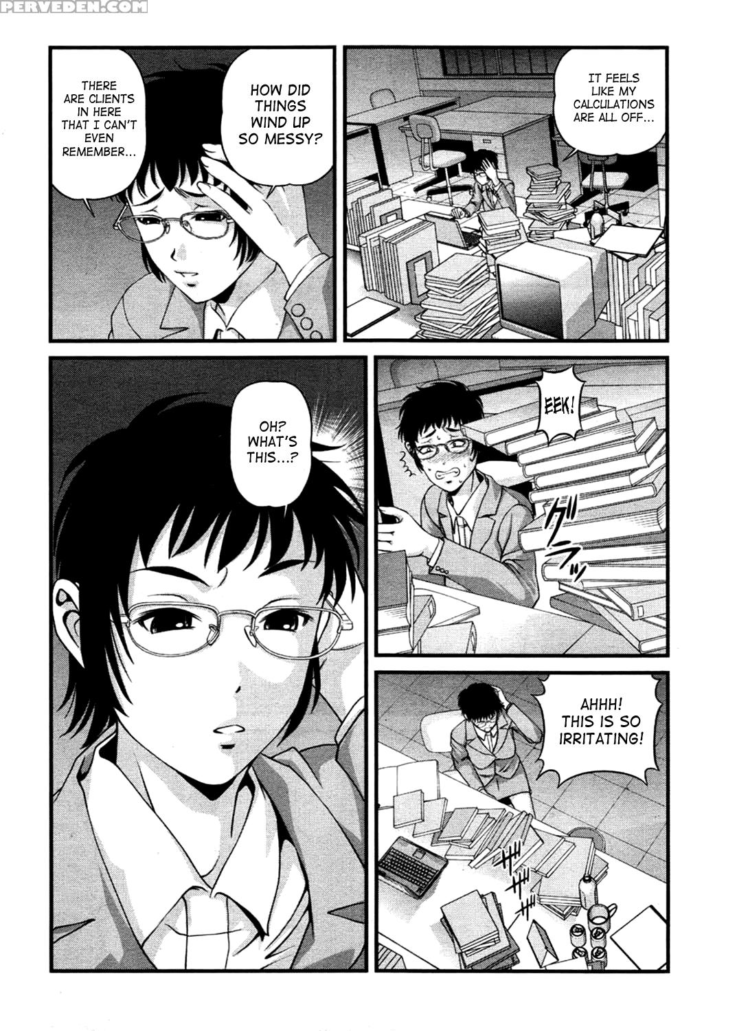 [shion] Ingokushi 3 [english] [saha] 1