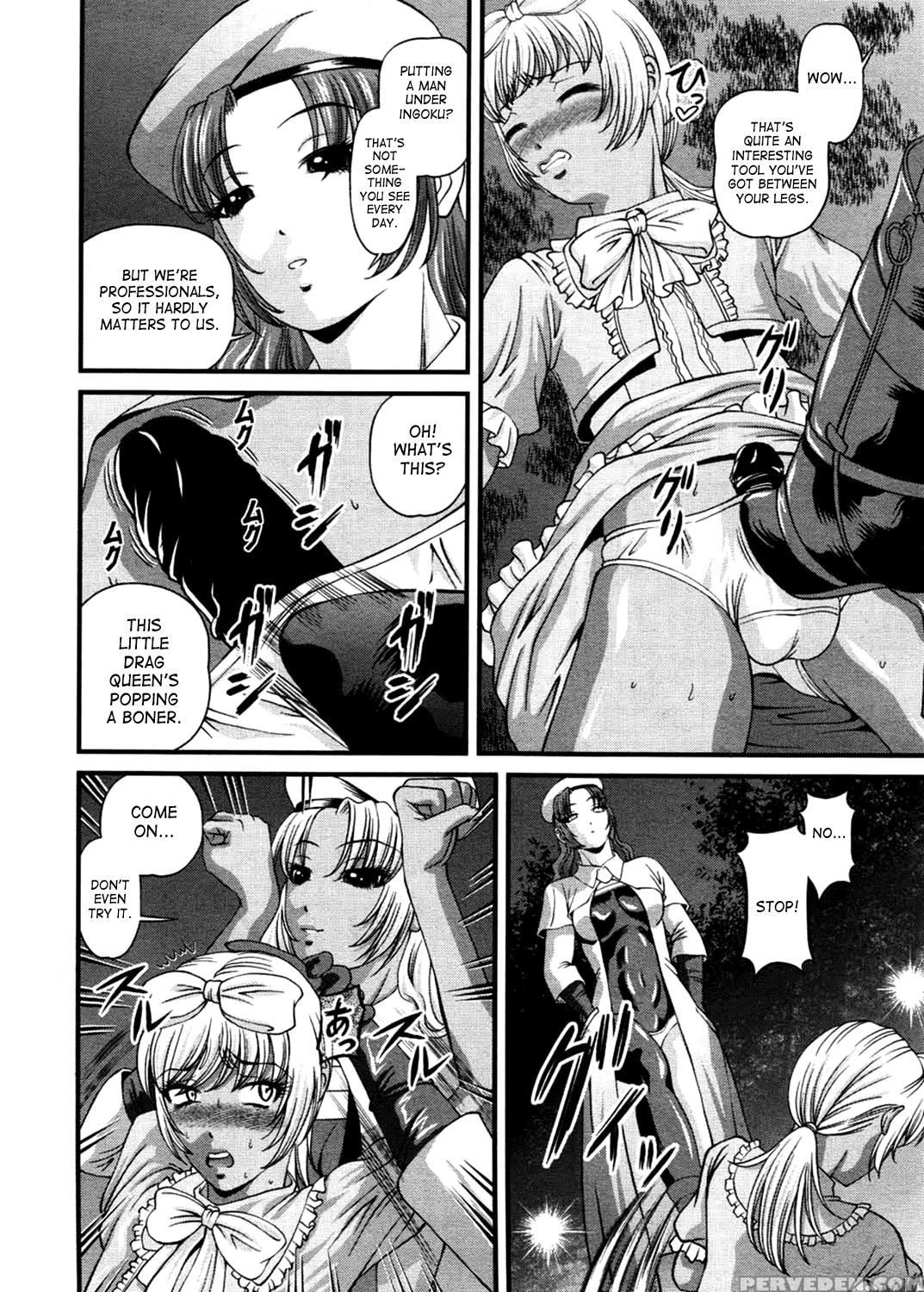 [shion] Ingokushi 3 [english] [saha] 1