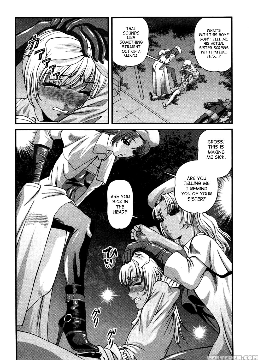 [shion] Ingokushi 3 [english] [saha] 1