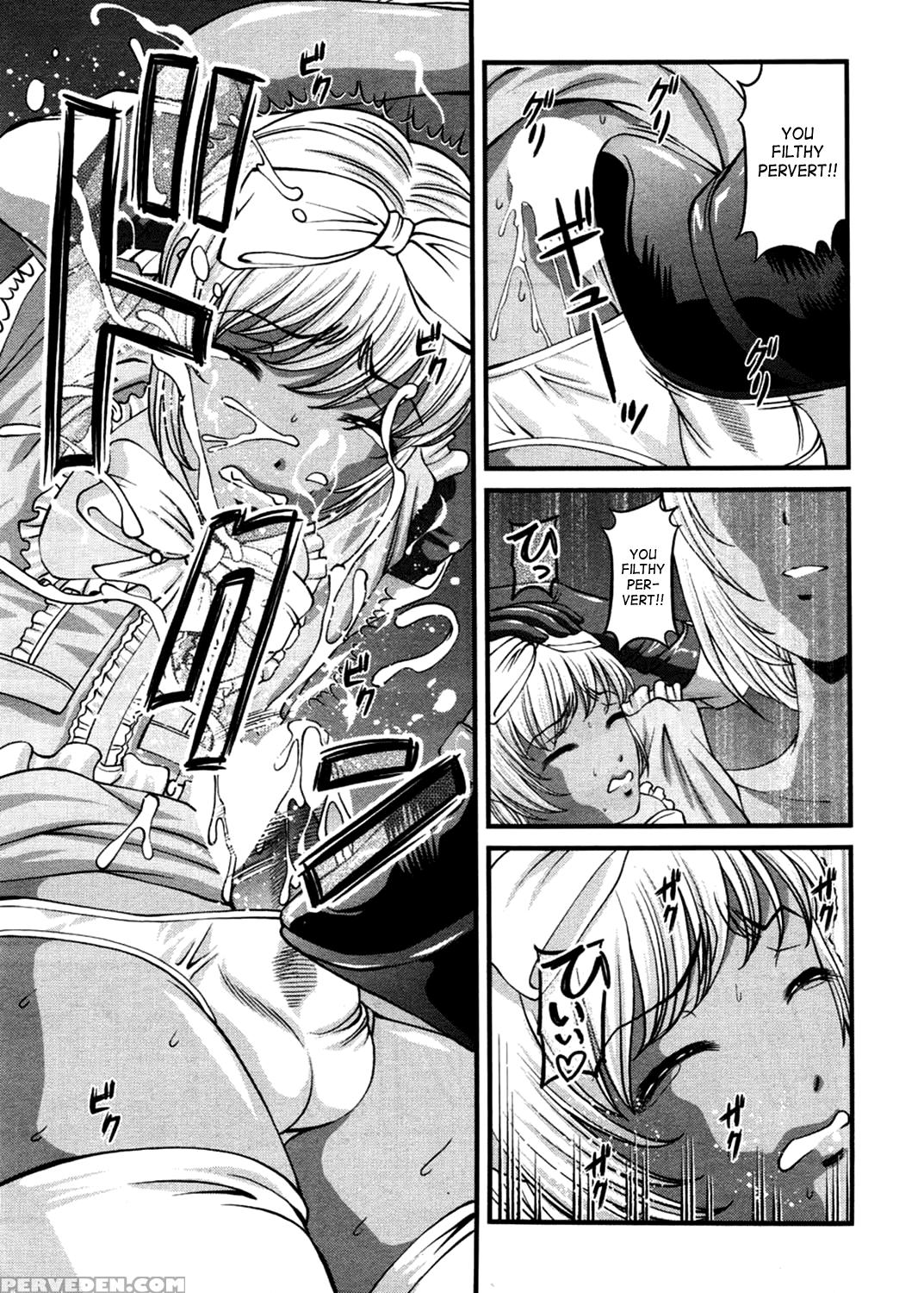 [shion] Ingokushi 3 [english] [saha] 1