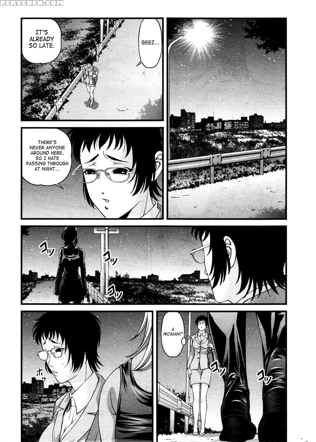 [shion] Ingokushi 3 [english] [saha] 1