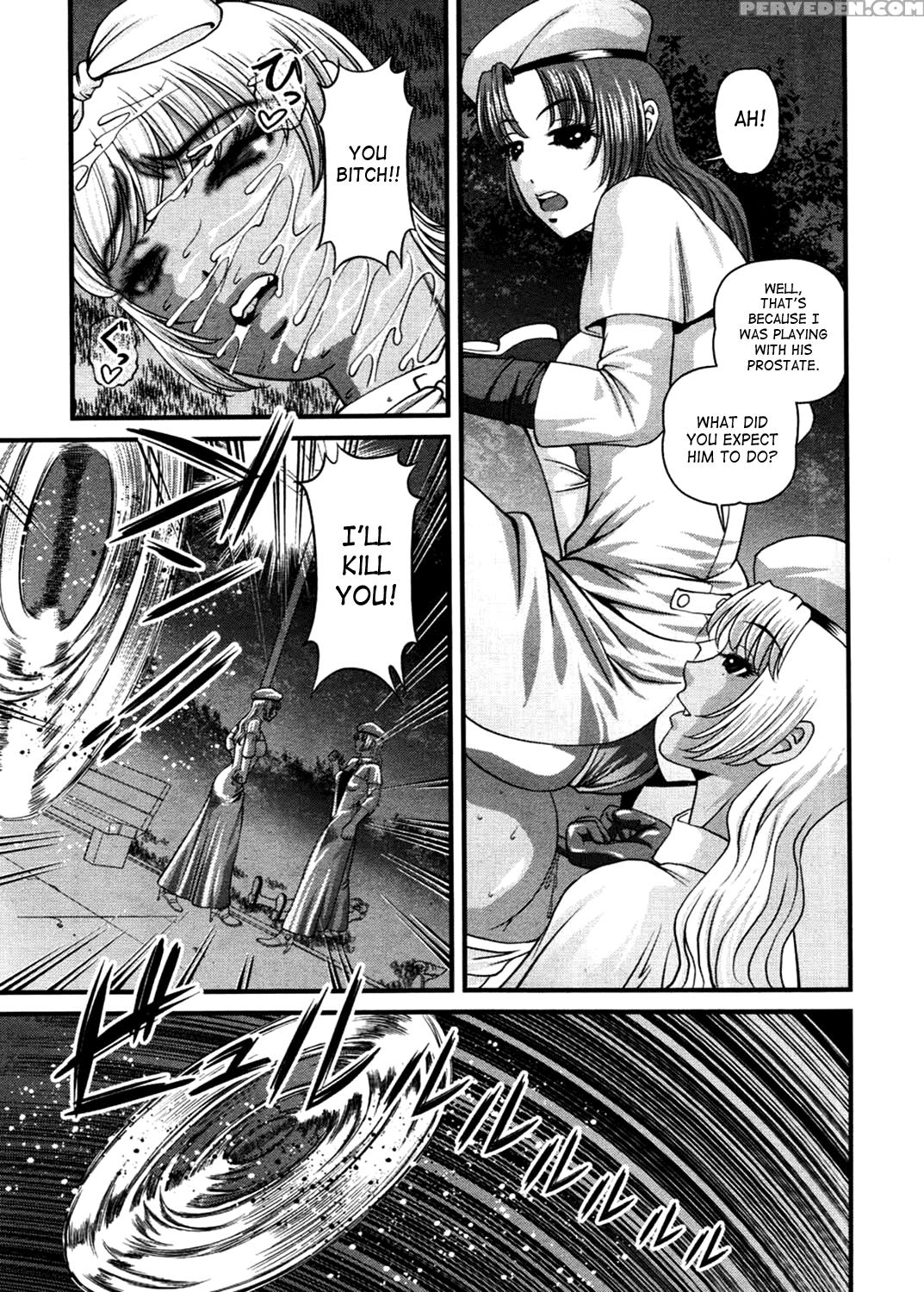 [shion] Ingokushi 3 [english] [saha] 1
