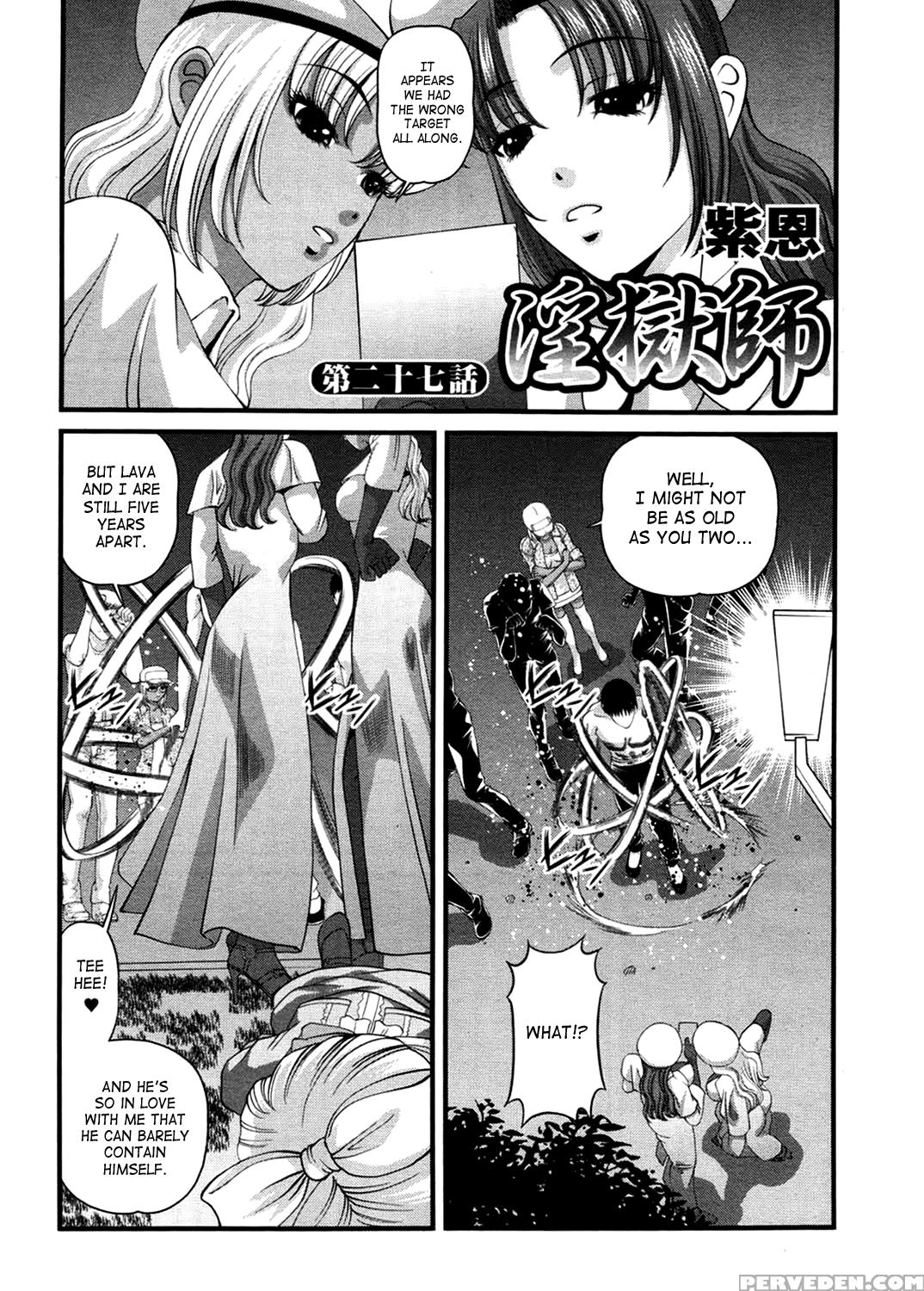 [shion] Ingokushi 3 [english] [saha] 1