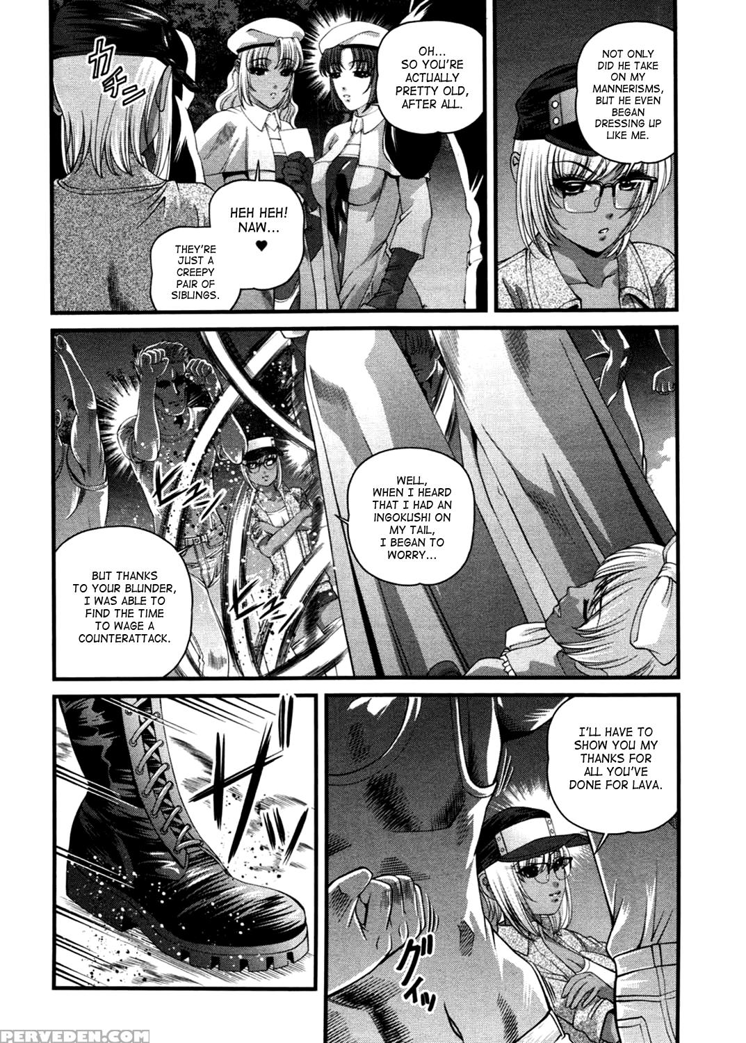 [shion] Ingokushi 3 [english] [saha] 1