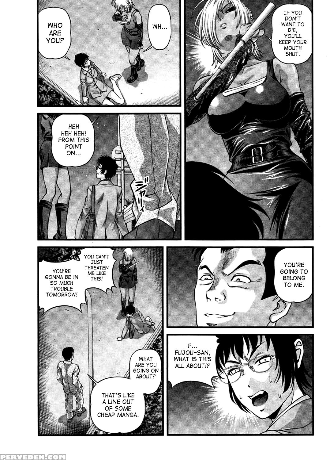 [shion] Ingokushi 3 [english] [saha] 1