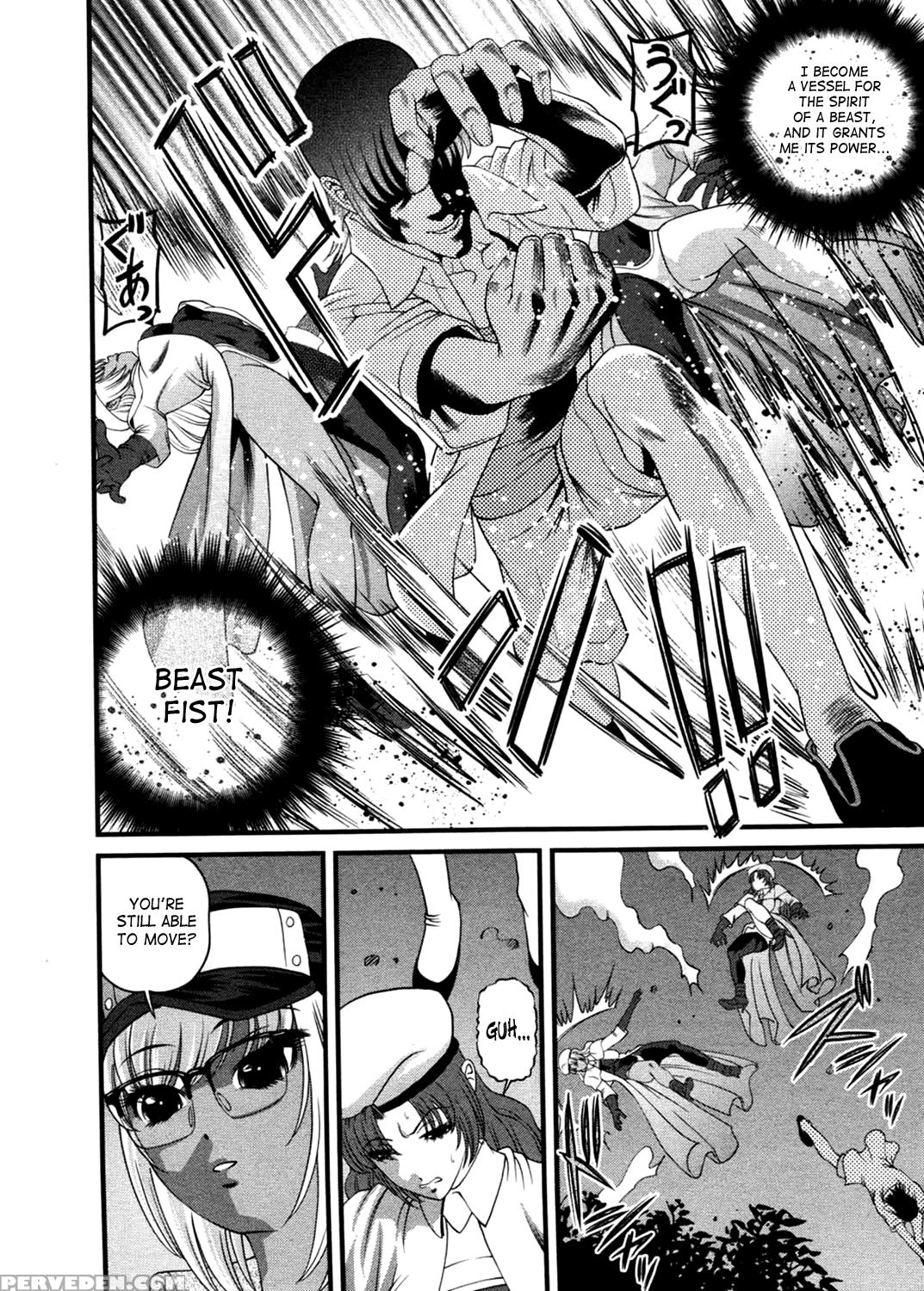 [shion] Ingokushi 3 [english] [saha] 1