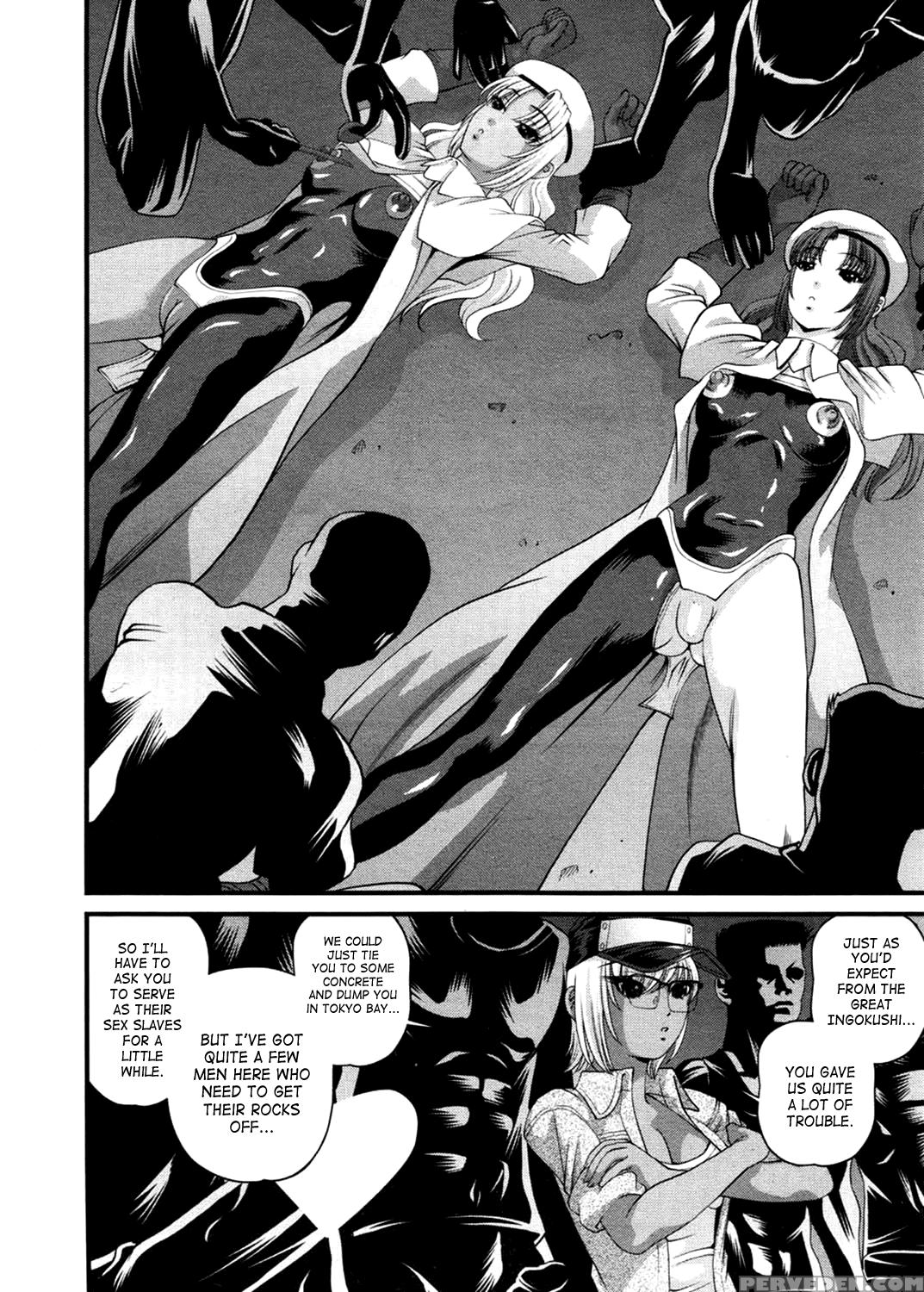 [shion] Ingokushi 3 [english] [saha] 1
