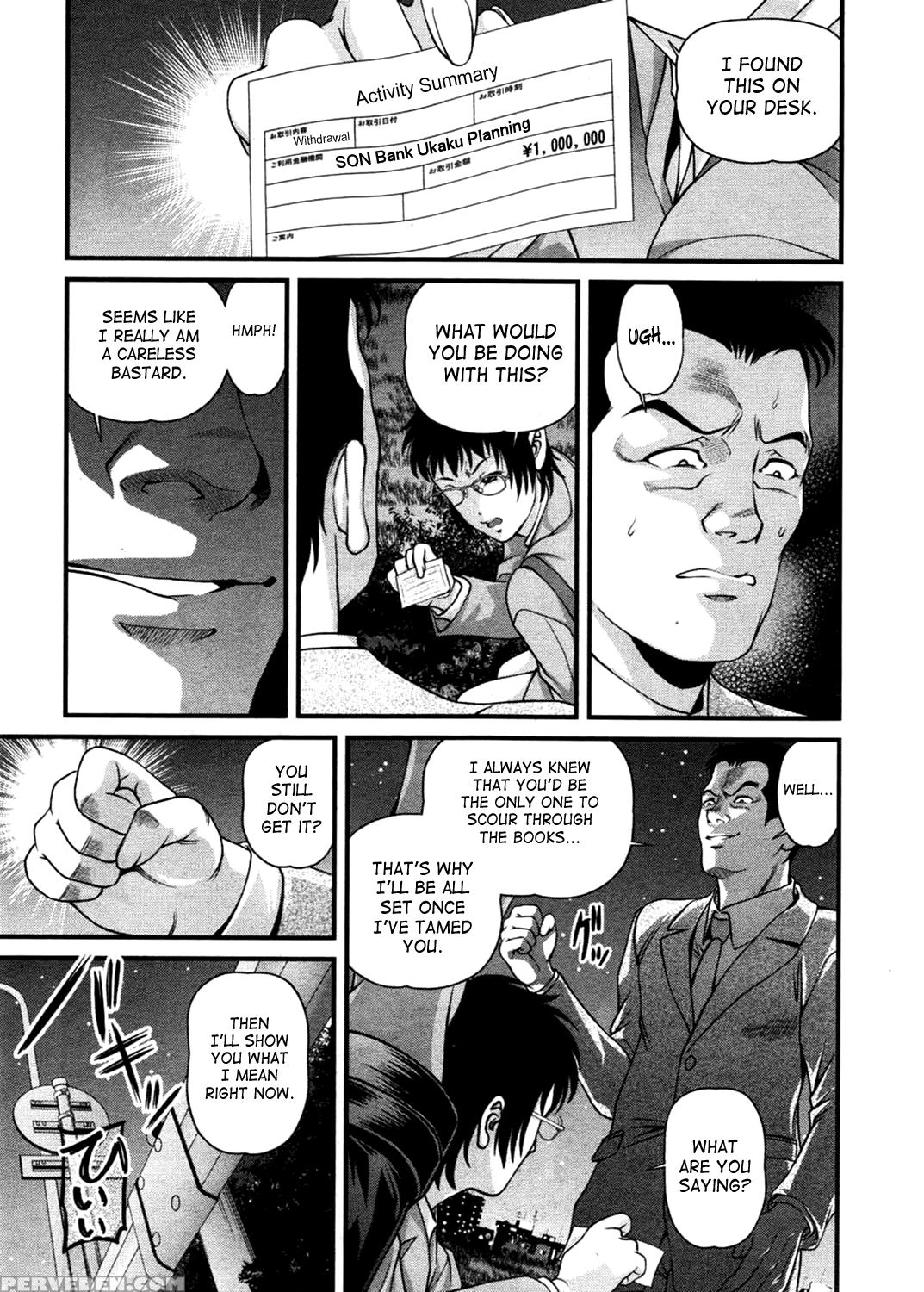 [shion] Ingokushi 3 [english] [saha] 1