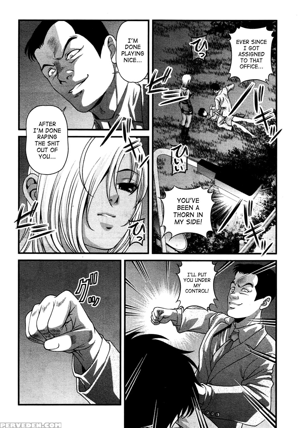 [shion] Ingokushi 3 [english] [saha] 1
