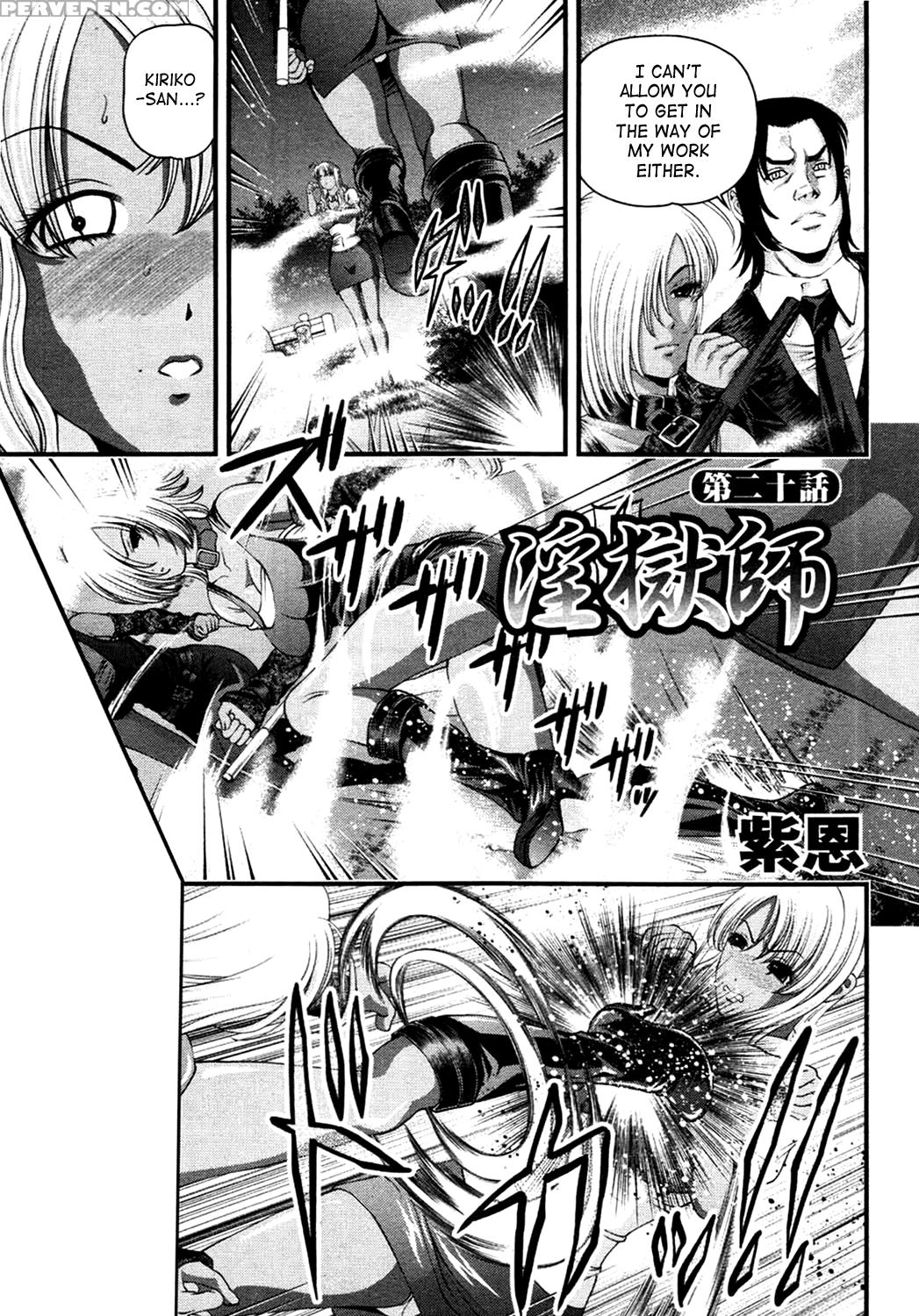 [shion] Ingokushi 3 [english] [saha] 1
