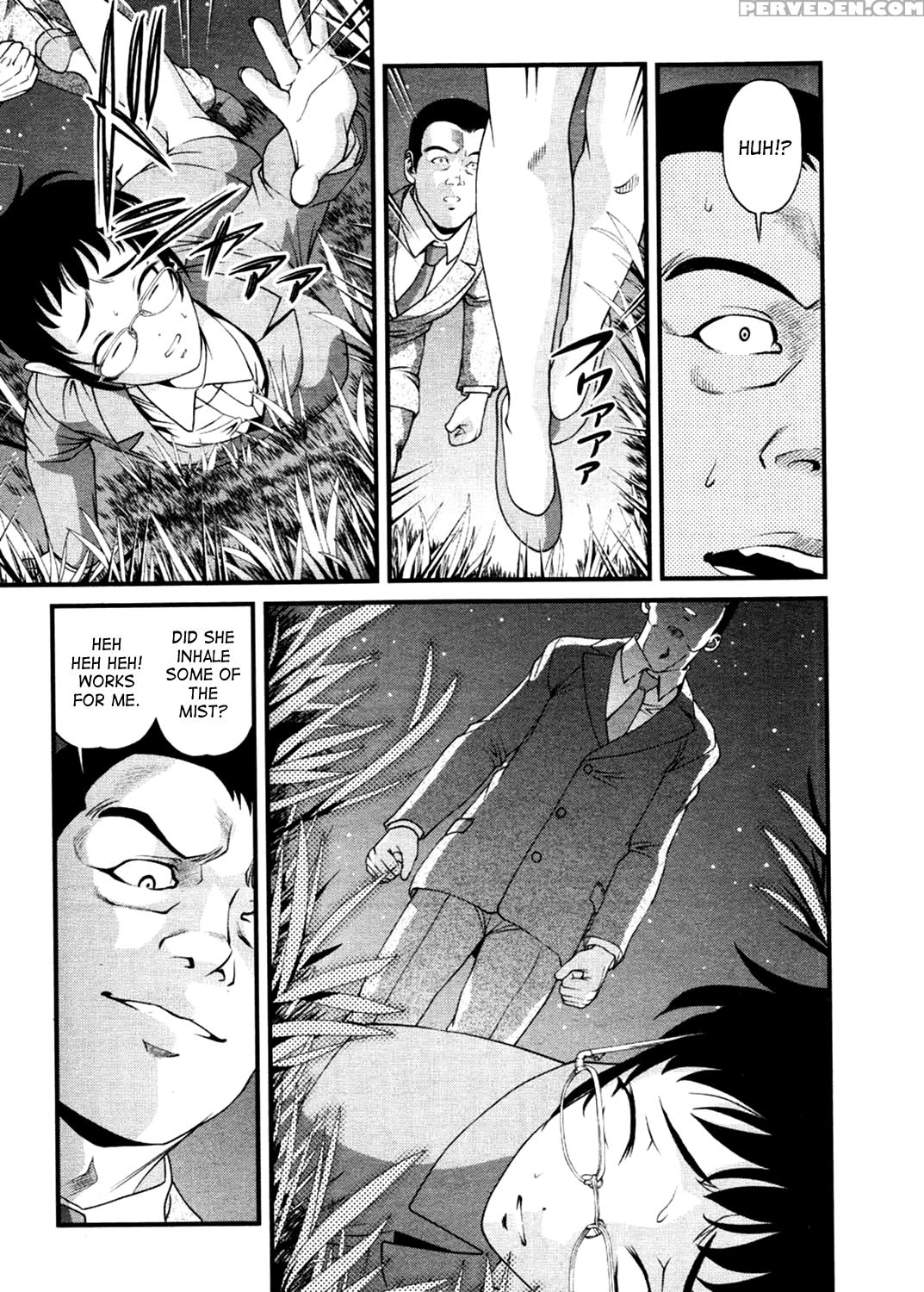 [shion] Ingokushi 3 [english] [saha] 1