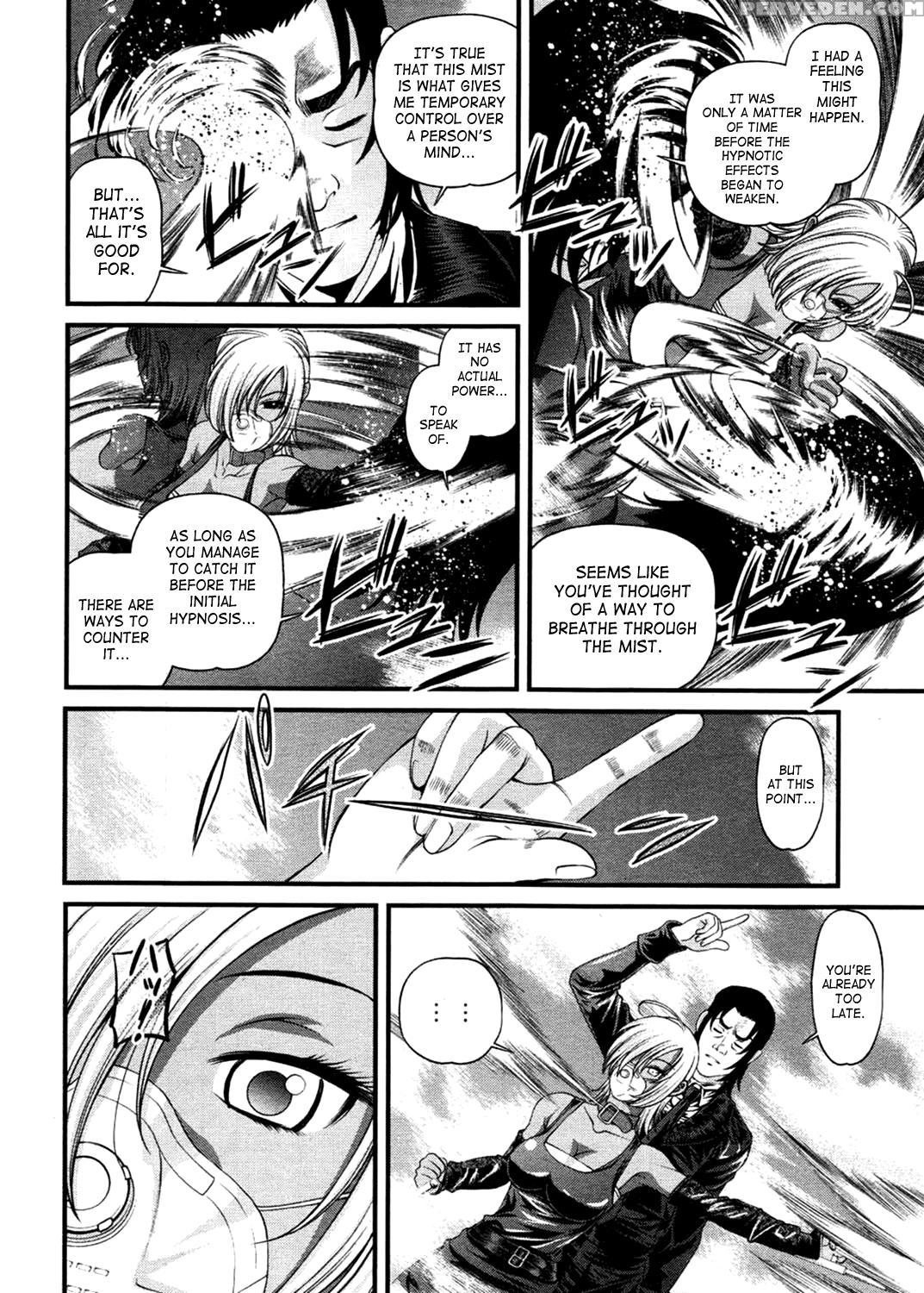 [shion] Ingokushi 3 [english] [saha] 1