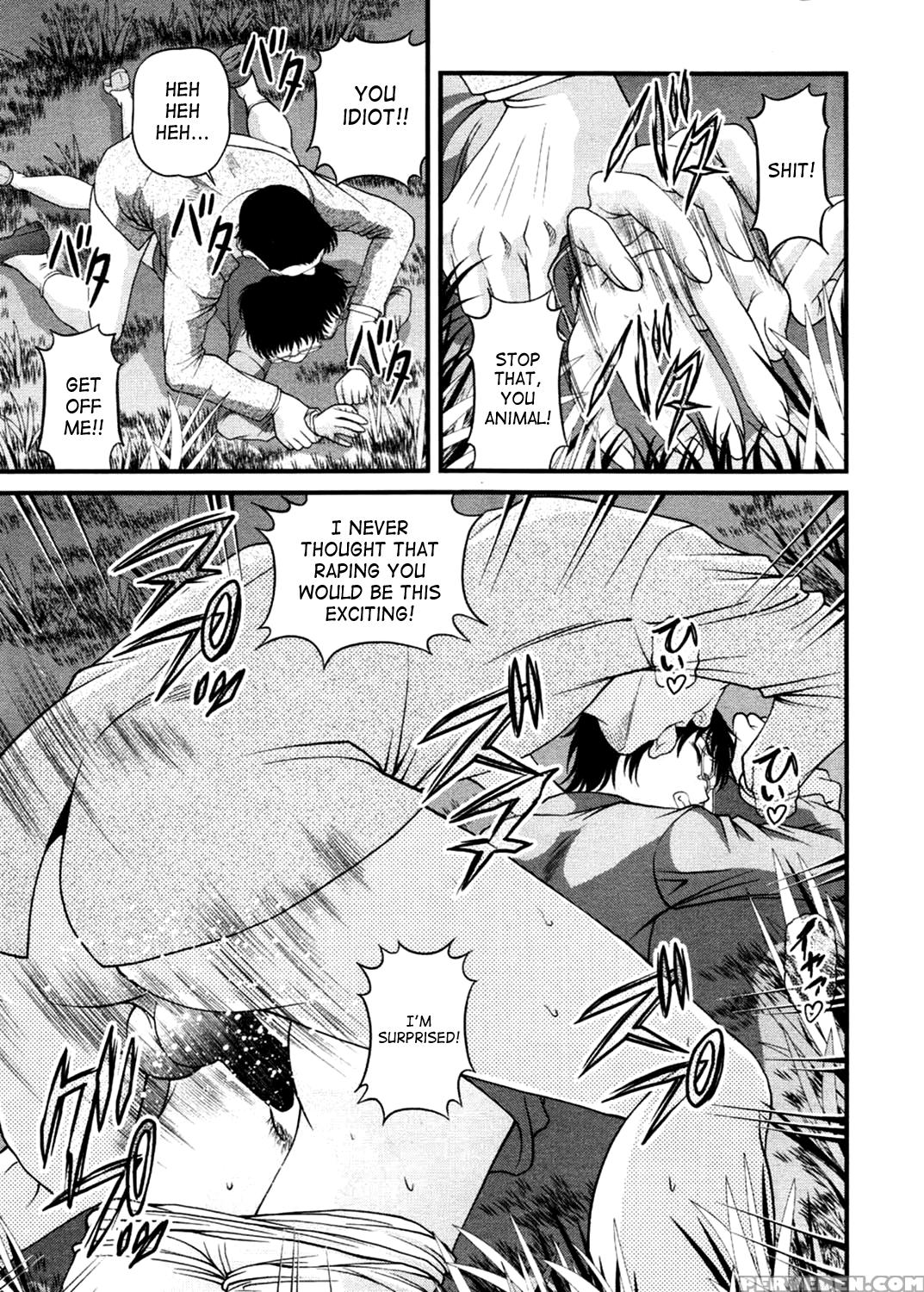 [shion] Ingokushi 3 [english] [saha] 1